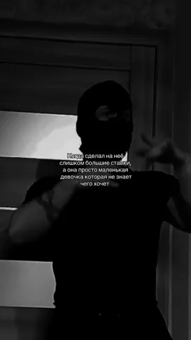 Кто это?