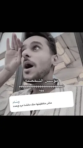 #عايض#السعودية #🇸🇦 #fyp #أكسبلور 