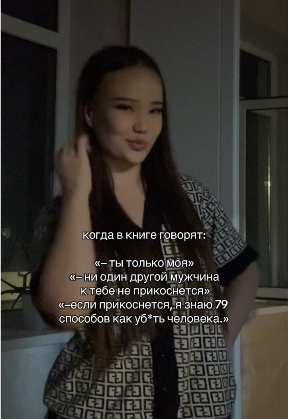 идея не моя