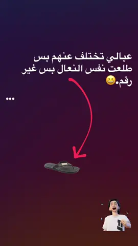 #🗿 #🗿 #🗿 🗿🗿#🗿 #🗿 #الشعب_الصيني_ماله_حل😂😂 #مشاهير_تيك_توك #جيش_حسحس #اكسبلور 