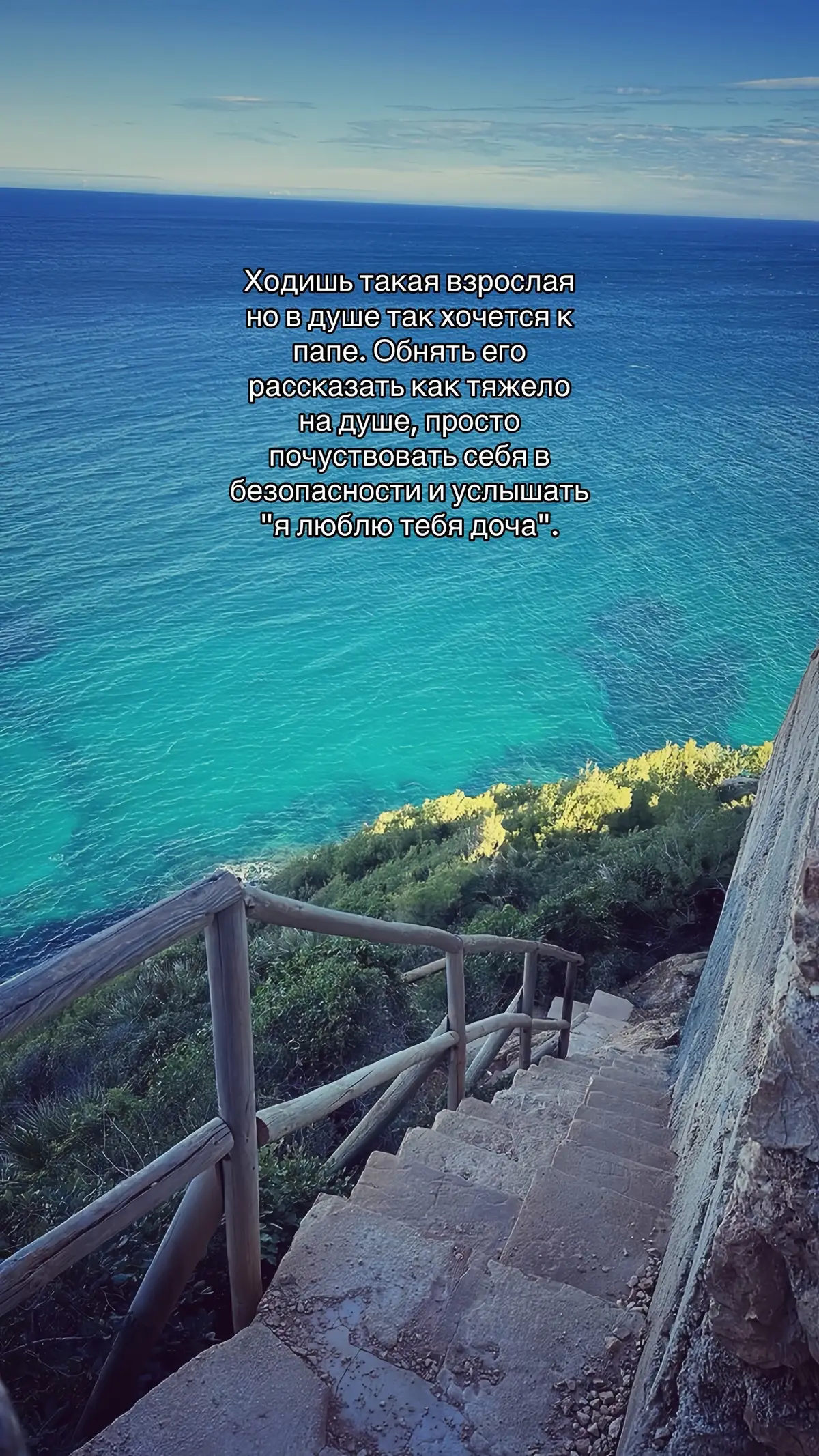 #папа #рекомендации #реки #tiktok 