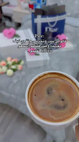 نخليلك اسمي وفني وسامحني لماضي تاعي نظيف ✨#fyp #ليبيا #بنغازي #بنغازي_ليبيا🇱🇾 