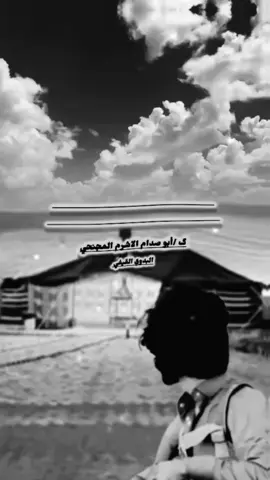 ##فيديوهات #تصميمي #البدوي القيفي 