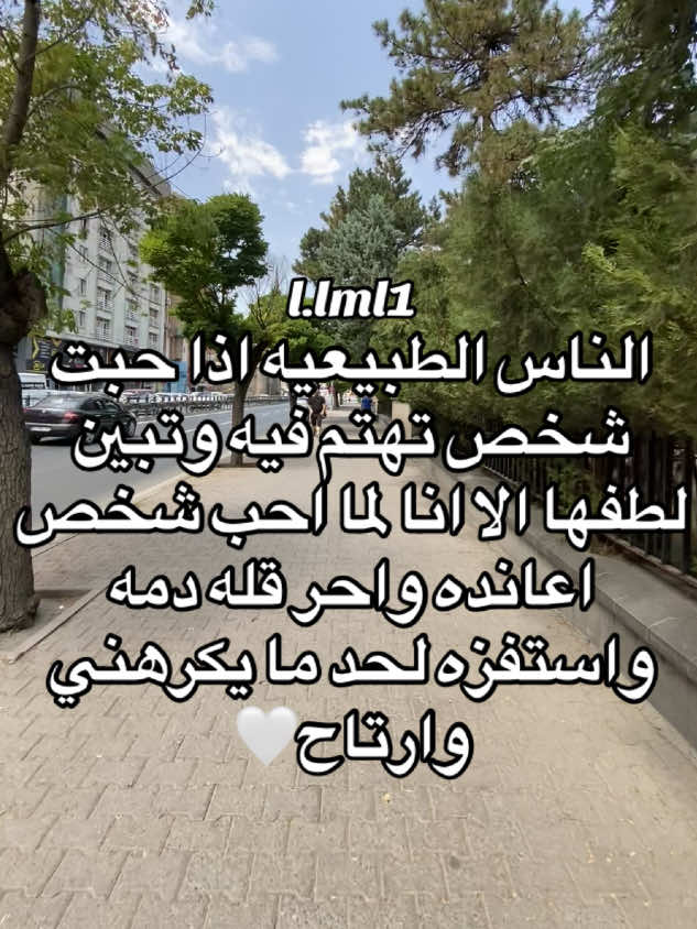 🤍#viral #مح؟مد🙂‍↔️ #fyp #muamm😜 