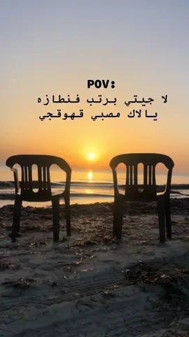 #ليبيا🇱🇾 #شعر #شعراء_وذواقين_الشعر_الشعبي #ليبيا #بحر 