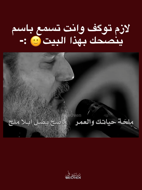 #باسم_الكربلائي #الام #قصائد_حسينيه #viral #باسم 