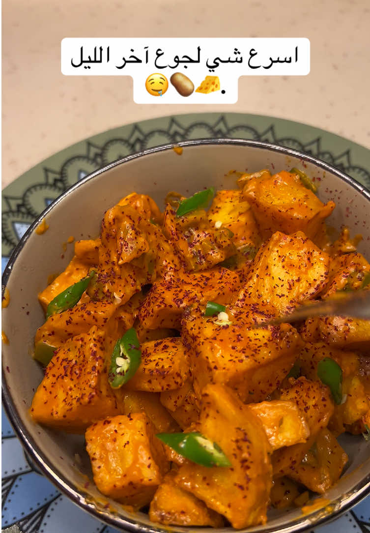 بطاطس مع صوص لجوع آخر الليل 🤤🥔🧀في طاوه نحط زيت ومعجون طماطم وبصل وفلفل حار ورومي وثوم مهروس ونحمصهم كويس ونضيف شوي مويا وملعقه قشطه او جبنه ونقلب ونخليه شوي يتسبك ونضيف البهارات(ملح،كمون،فلفل،كاري،بهارات مشكله)ونحط البطاطس المقطع غليته قبلها بزيت ونضيفه فوق صوص وبس وبالعافيه ♥️♥️♥️#بطاط #جوع_اخر_الليل #هاشتاقات_تيك_توك_العرب #اكسبلور #طبخات #وصفات #اكسبلورexplore 