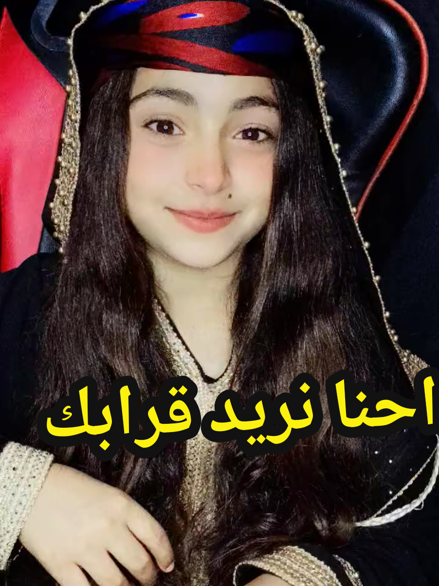 شعر الركاويه إيناس لا تغيب عني يلغالي  لباس بنت الرقه تراث الرقه على وين تبعد عنا وحنا نريد قرابك الشيخه تسواهن  #الركه #سواهن #الشيخه #المزيونه #الركه @معتز العموري⚡ ✪ 