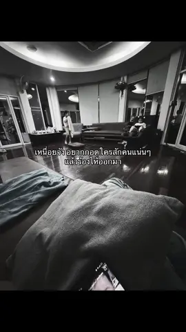 #ไม่ฟีดเด่วลบ #อํานาเจเจริญ #เธรดเศร้า 