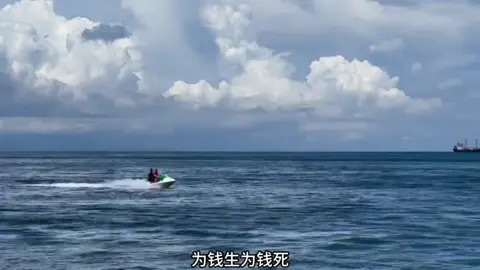 没有什么比穷更可怕的事了！海外盘等你起飞！#柬埔寨 #柬埔寨🇰🇭 #西港 #金边 #东南亚 