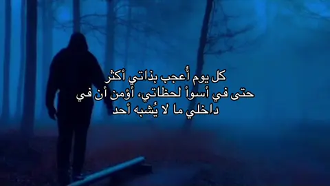 #اقتباسات #fypage 