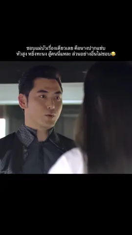 เข้าวังจบๆไป5555#ข้าบดินทร์ #แมทภีรนีย์ #ละครช่อง3 #ch3thailand #ฟีดดดシ #fypシ 