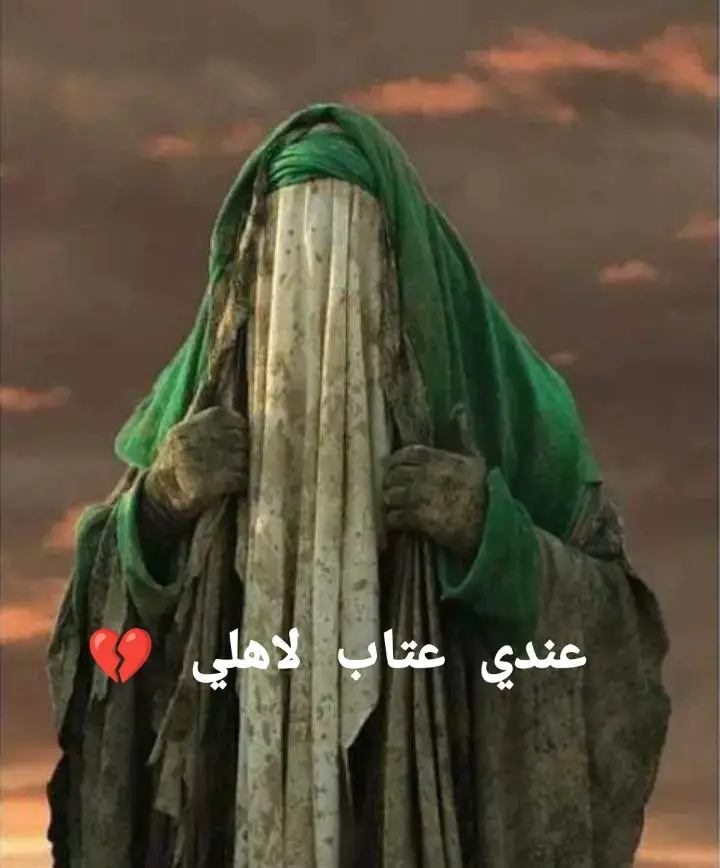 #capcut #يازينب_يامولاتي  #ياعباس_اقضي_حوائجنا #الحسين_ثورة_خالده  #فضلا_وليس_امرا_ضع_لنا_مشاركه_واكسبلور 