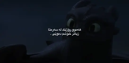 #foruyou #fyp #fybシ #foryoupage #foruyyyyyyyyyyyyyyyyyyyyyyy #activ #tiktok #kurdishgirl #imrove✅ #fybシviral 