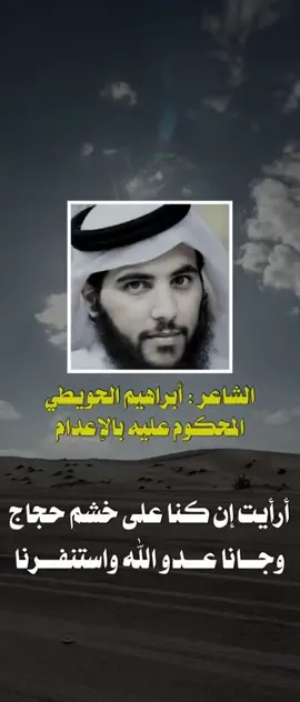 #حقل_الحويطات_تبوك_الاردن 