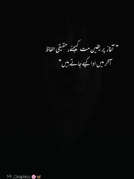 🤫❤️‍🩹🥀 . . . .#underreview #viewsproblem #CapCut #viral #fypシ #Taruous♉ 
