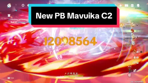 New PB Mavuika C2 #mavuika #pb #genshin #GenshinImpact #fyp 