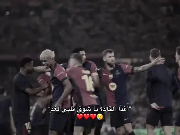 يوم الحب ❤️💙🫶🏻#barcelona #FCB #فيسكا_برسا_دائماً_وابداً🔵🔴 #برشلونة 