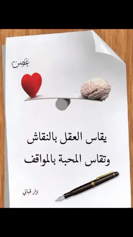 #للعقول_الراقية_فقط🤚🏻💙  #اللهم_صلي_على_نبينا_محمد💓🕋📿 