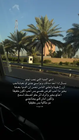 #explore #fy #capcut #تصميمي #ستورياتي #اكسبلور #شوارع #ستوري 