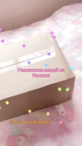 У кого есть идеи как можно растянуть одежду? #минокьют 