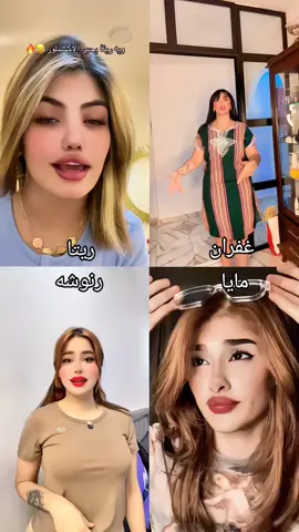 #سليت_سيفي_في_سبيل_الله #janaa_213 #المصممه_جنى 