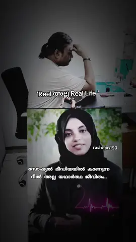 reel അല്ല real life #uae #bahrain🇧🇭 #foryou #foryoupage #pravasikal #bahraintiktokers🇧🇭 #dubai🇦🇪 