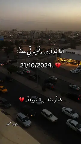 #ليبيا_طرابلس_مصر_تونس_المغرب_الخليج #الصين_ماله_حل #اكسبلور 