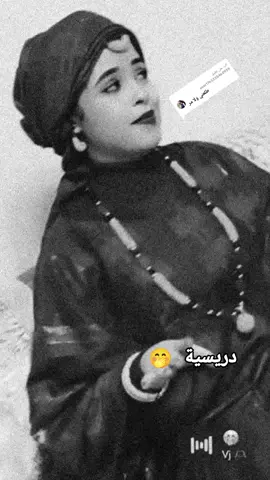 الرد على @user1765235460959 