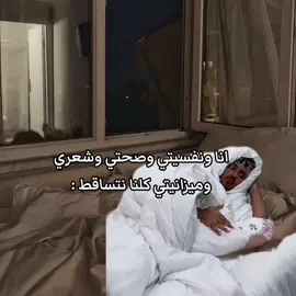 🙉🙉#مالي_خلق_احط_هاشتاقات #عرب #foryou 
