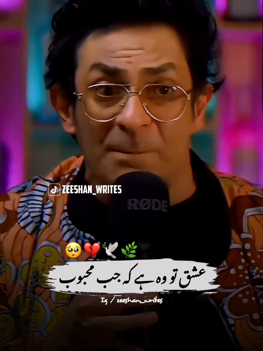 Dear TikTok Team Don't Underview My Videos~🥺💔#onlyforyou #foryoupage #goviral #burhan_tv #100k #views #zeeshan_writes #barkatuzmi 