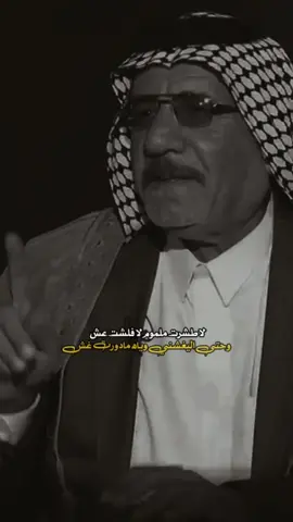 لا طشرت ملموم لا فلشت عش #المصمم_مرتضى_حمزه🎥 