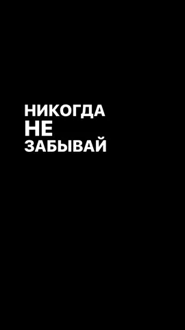 #рек #футажиначерномфоне #текстпесни #популярное #топ #глобальныерекомендации #lyrics #fyp #трек #хочувтоп #