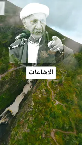الشيخ احمد الوائلي... #الشيخ_احمد_الوائلي #عميد_المنبر_احمد_الوائلي #محاضرات #توعيه #محرم 