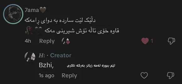 #tiktok @TikTok #fyppppppppppppppppppppppp #fypシ゚viral #fouryou @For You #haniiii💍 #tittokpakistan #typ💍 