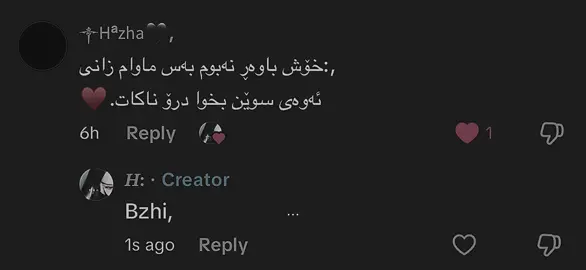 #tiktok @TikTok #fyppppppppppppppppppppppp #fypシ゚viral #fouryou #haniiii💍 #tittokpakistan 