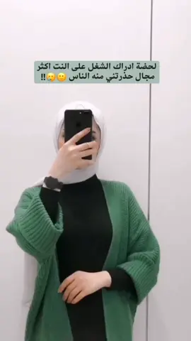لكل ربه بيت او طالبه تريد تشتغل من داخل بيتها  عدنا شغل من داخل البيت حلو وسهل العليج بس  تلفون ونت  وكتبي تم الباقي علينا حنكون معاج بكل خطوه #فرصة_عمل_للنساء  #وظائف_منزلية_مضمونة📣  #وظائف_منزلية_مضمونة  #وظائف_منزلية_مضمونةhttps 