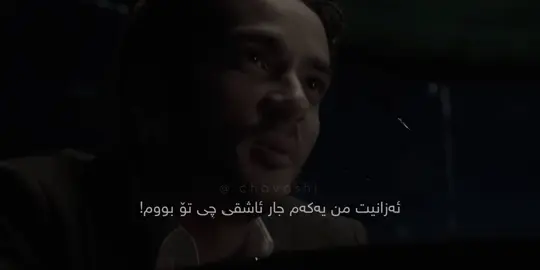 🖤»#arez #ara #s1taah #slemaniyah #30ta #azadi #fypage #raparin #imravo #imravo #slemani #raparin #foryou 