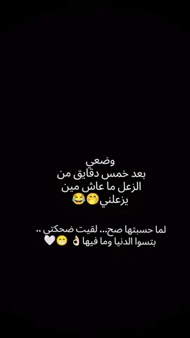 #شعب_الصيني_ماله_حل😂😂 