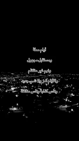 #مالي_خلق_احط_هاشتاقات #fyp #fypシ゚ #tiktok #foryou #explore #viral 