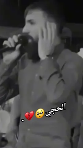 #الحجي📿💔 