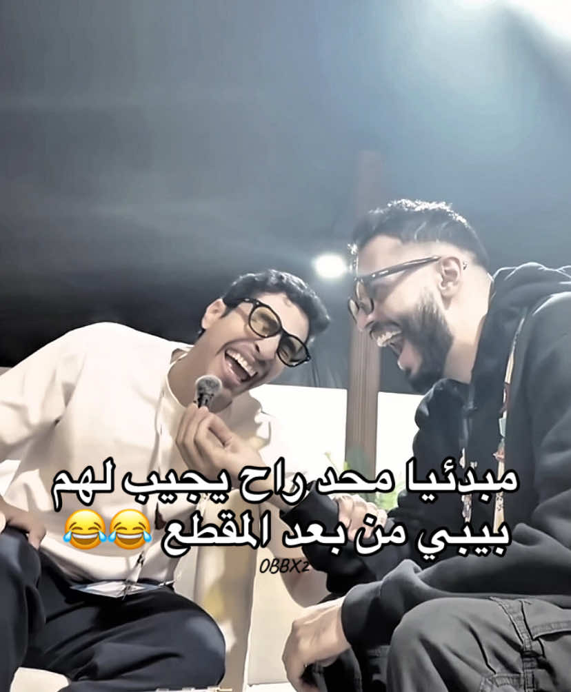 #fyp #viralvideos #هنودي_اوسوم #hanody_awesome #فريق_تي_يو @hanody_awesome @TU YasserM55 ياسر مخ 