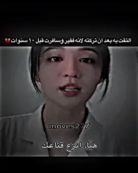 #صعدو_الفيديو 