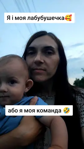 прогулялися до ставка🥰 #рекомендації #прогулянка #прогулкасдетьми #лабубу #лабубушечка 