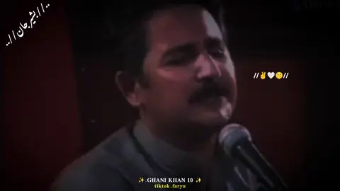#dontunderreviewmyvide #dontunderreviewmyvideo #unfreezmyaccount #pleaseunfrezzemyaccount #ghanikhanbabapoetry #khan10 #tiktok #foryou #ghanikhanbabapoetry #pleaseunfrezzemyaccount #unfreezmyaccount #dontunderreviewmyvideo #dontunderreviewmyvide #dontunderreviewmyvide #dontunderreviewmyvideo #pleaseunfrezzemyaccount 
