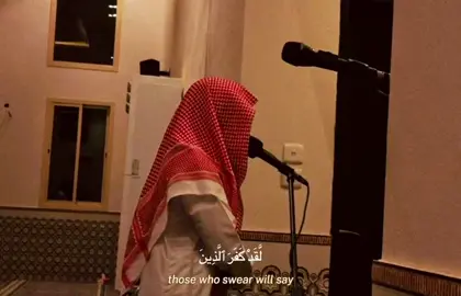 #islamic_media #القران_الكريم #الشرق_الاوسط #السعودية🇸🇦 #فلسطين🇵🇸 #سوريا🇸🇾 #deutschland #europe #islamic_video #forupage #muslim #islamic_video #islam #Quran #foruyou #fyp #fürdich #اكسبلور #germany #محمد_الحيدان 