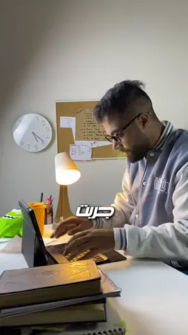 افضل طريقة لتعلم الانجليزي ؟ #مُنعم_يوّثق 