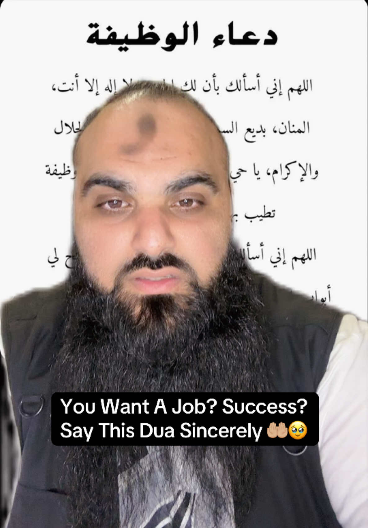 You want a job? Success? Say this Dua and share it with others who needs it as well! #islam #greenscreen #dua #fyp 