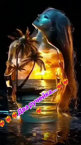 #🌹🌹🌹 Добрый вечер Друзья 🌹🌹🌹🌹🌹🌹🌹🌹🌹###