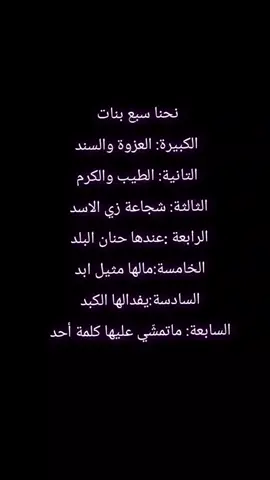 #هيدي_اختي_وروحي_ودمي🧡 